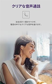 ヤマハ ワイヤレスイヤホン TW-E3C(B) AAC・aptX ブラック Amazon.co.jp: ヤマハ(YAMAHA) ワイヤレスイヤホン bluetooth TW